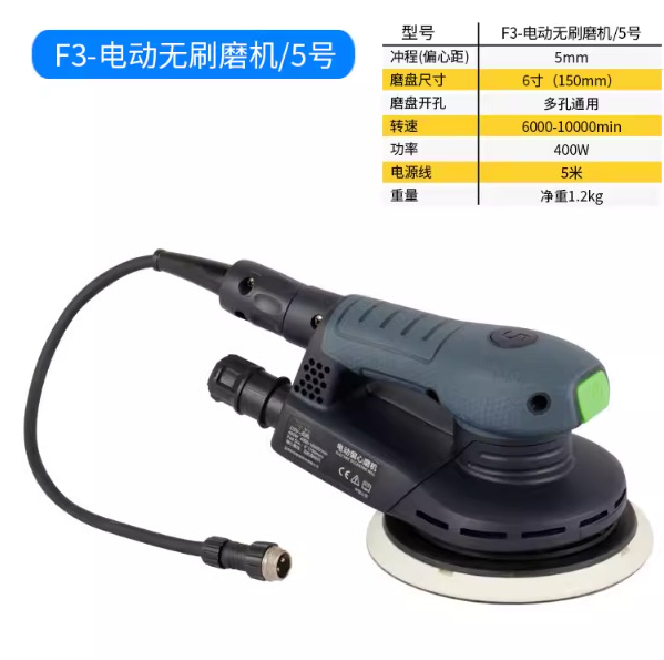 Potente Lijadora en Seco sin E - Auto Body Filler reseña y precio
