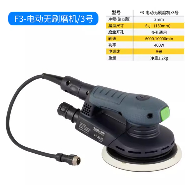 Potente Lijadora en Seco sin E - Auto Body Filler reseña y precio