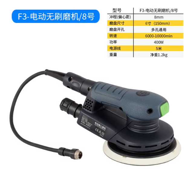 Potente Lijadora en Seco sin E - Auto Body Filler reseña y precio